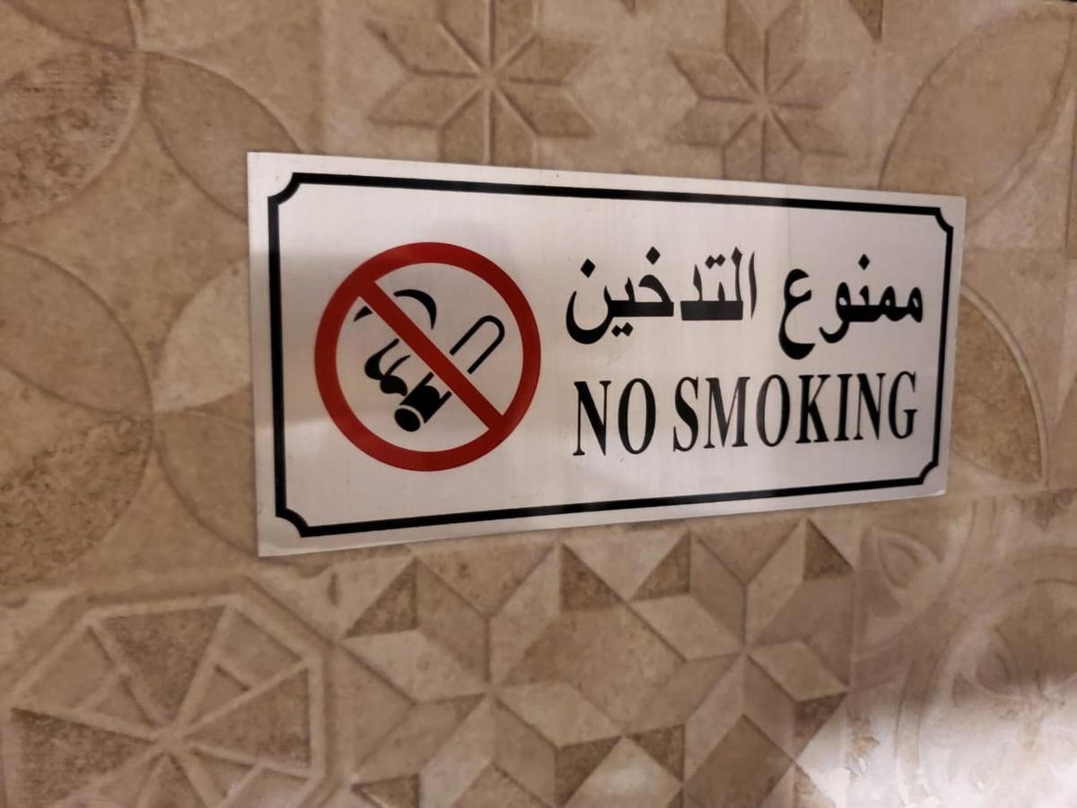 لين طيبة للعوائل Leen Taibah Ap. For Family's Médine